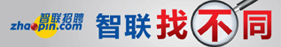 智联招聘——找工作