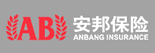 安邦财产保险股份有限公司上海分公司