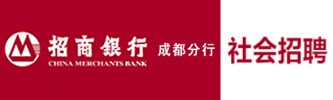 招商银行宜昌市夷陵区支行招聘信息