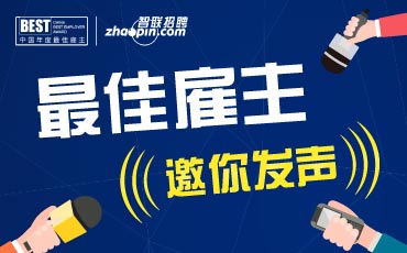 【昆明招聘网_昆明最新招聘信息_求职找工作