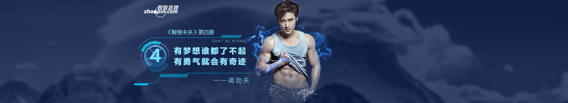 Zhaopin.com招聘信息