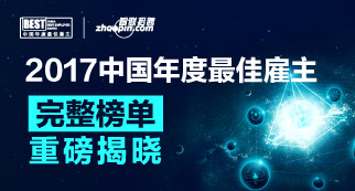 Zhaopin.com招聘信息