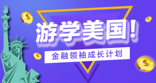 Zhaopin.com招聘信息