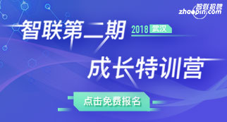 Zhaopin.com招聘信息