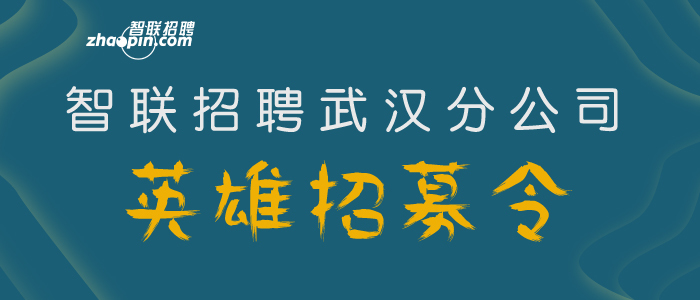 行政人事招聘_招聘行政人事经理