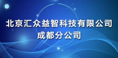 安吉招聘信息_安吉县人力资源市场1.2 1.3招聘信息(3)