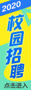 https://img00.zhaopin.cn/img_button/202002/17/2_163948342148.jpg https://img00.zhaopin.cn/img_button/202002/17/2_163948342148.jpg