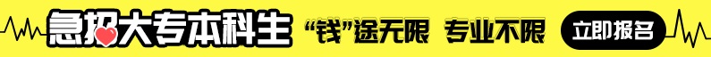 博为峰(北京)信息技术有限公司招聘信息