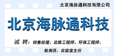 智联招聘北京_年薪17 21万,500个岗位 佛山又一大波事业单位正在招人