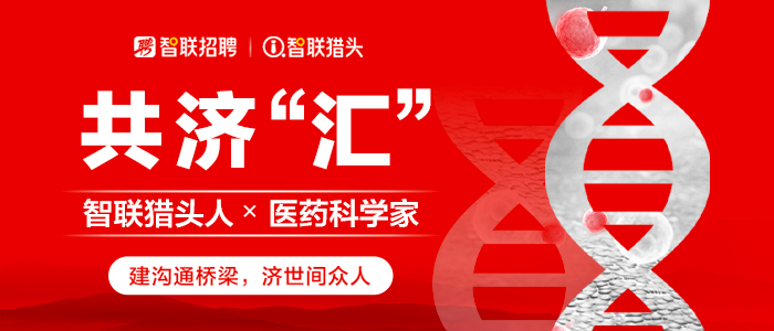 成都兼职招聘_巨路经纪云app下载