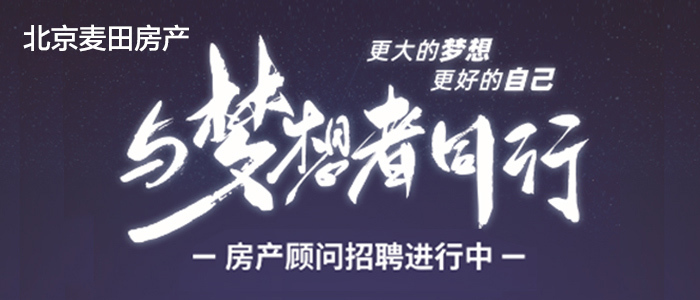 智联人才招聘_产经(4)