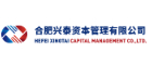 合肥兴泰资本管理有限公司招聘信息