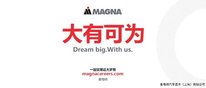 http://magna.zhaopin.com/
