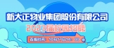 https://xiaoyuan.zhaopin.com/company/CC000980087?productId=1&channelId=2
