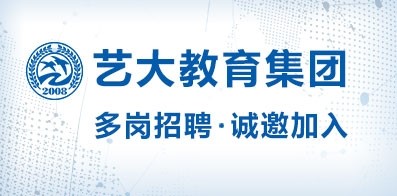 天津藝大教育科技集團有限公司