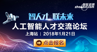 Zhaopin.com招聘信息